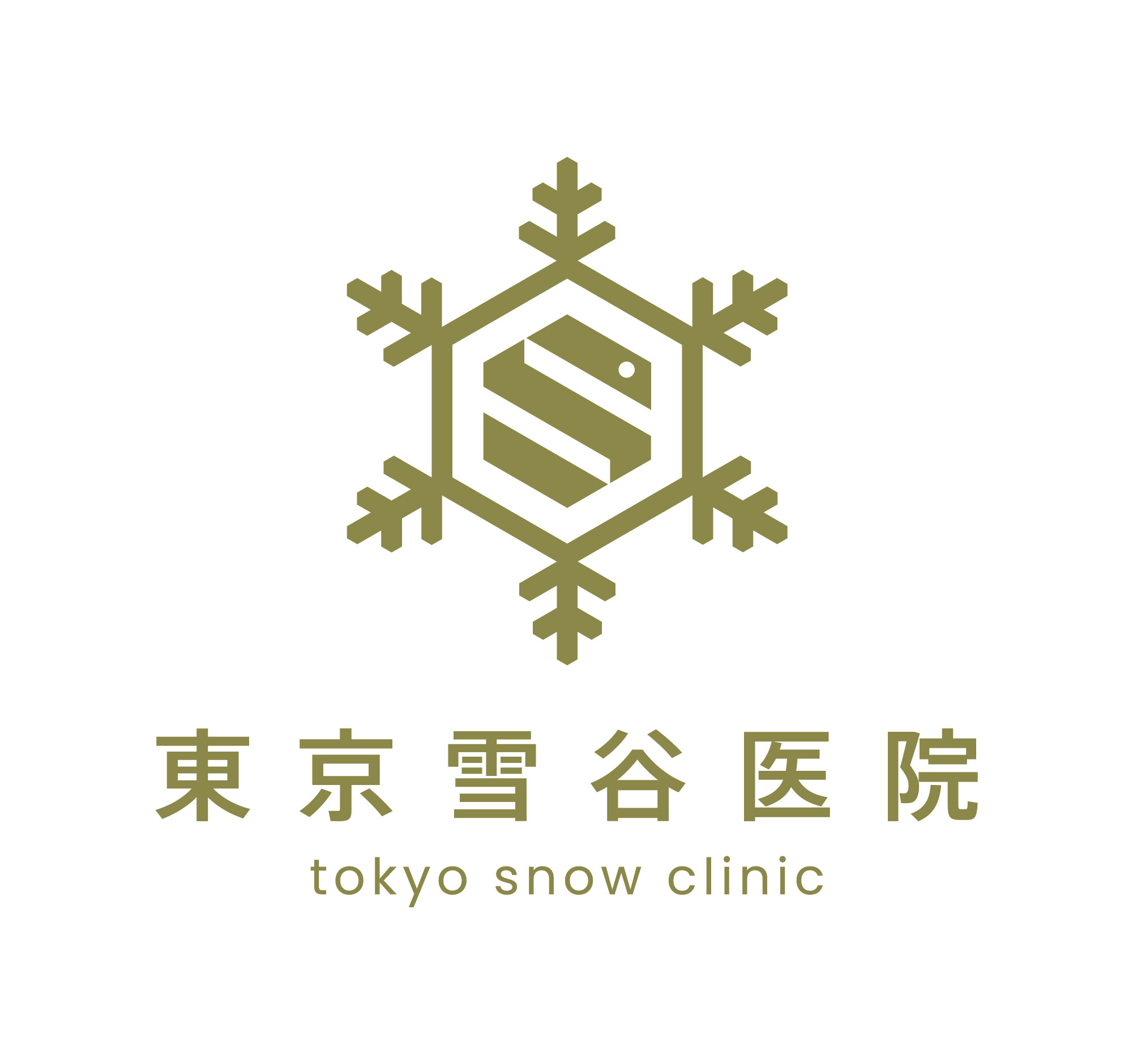 東京雪谷医院